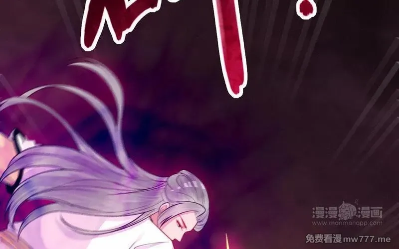 我的妖仙老公（十月蛇胎）,大结局,第114张