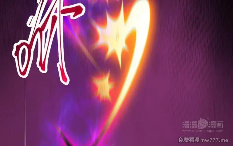 我的妖仙老公（十月蛇胎）,大结局,第124张