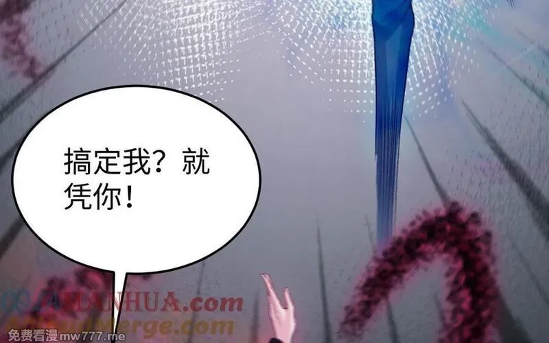 我的妖仙老公（十月蛇胎）,大结局,第133张
