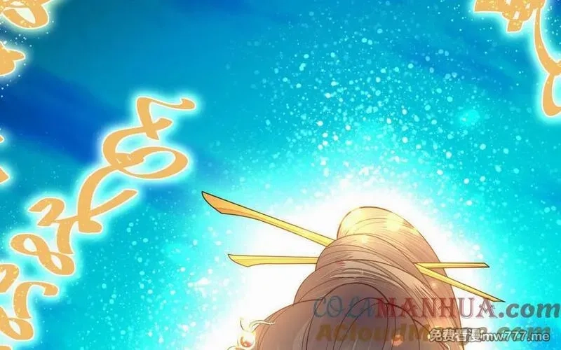 我的妖仙老公（十月蛇胎）,大结局,第149张