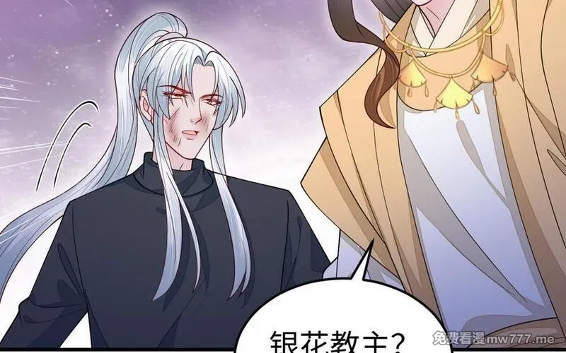 我的妖仙老公（十月蛇胎）,大结局,第158张