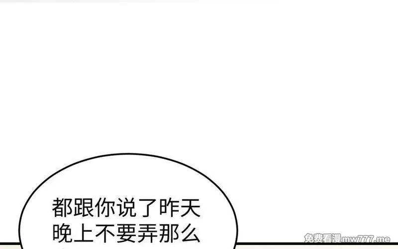 我的妖仙老公（十月蛇胎）,大结局,第180张