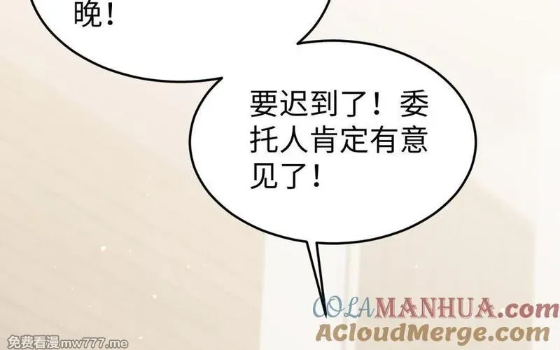 我的妖仙老公（十月蛇胎）,大结局,第181张