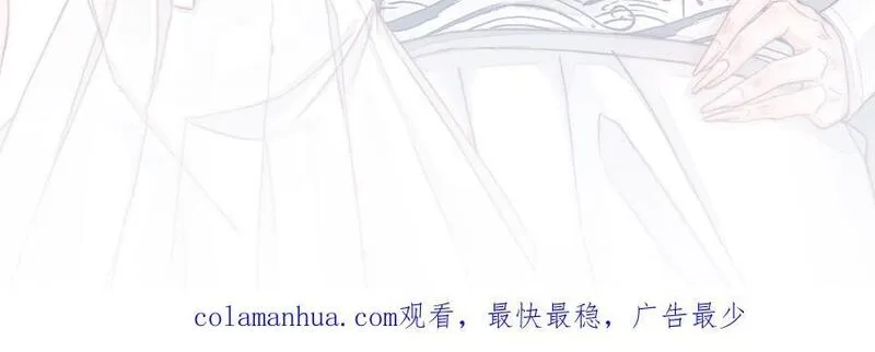 我的妖仙老公（十月蛇胎）,大结局,第198张