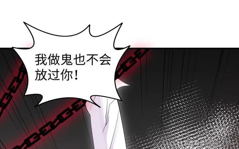我的妖仙老公（十月蛇胎）,大结局,第32张