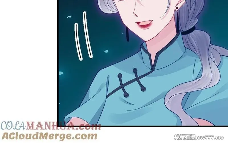 我的妖仙老公（十月蛇胎）,大结局,第53张