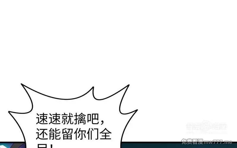 我的妖仙老公（十月蛇胎）,大结局,第54张