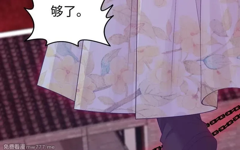 我的妖仙老公（十月蛇胎）,大结局,第6张