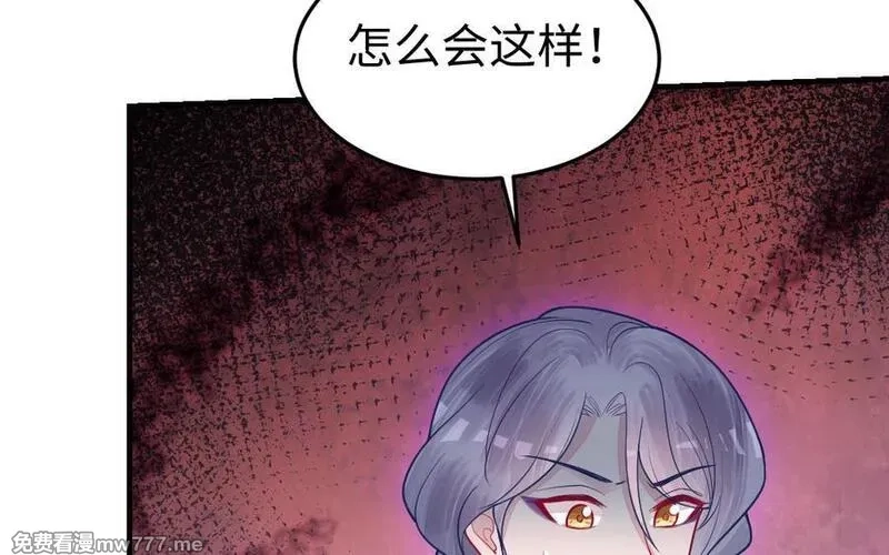 我的妖仙老公（十月蛇胎）,大结局,第70张