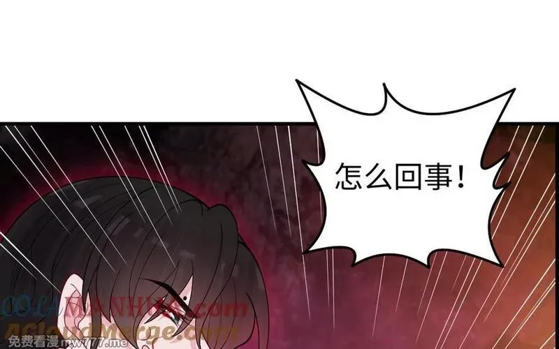 我的妖仙老公（十月蛇胎）,大结局,第89张