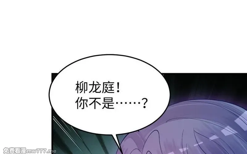 我的妖仙老公（十月蛇胎）,大结局,第99张