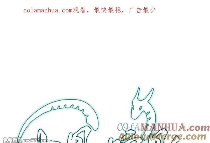 我的妖仙老公（十月蛇胎）,第68话 再祭山神,第1张