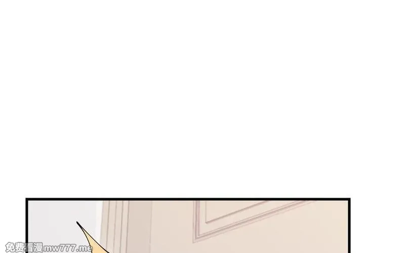 我的妖仙老公（十月蛇胎）,第68话 再祭山神,第10张