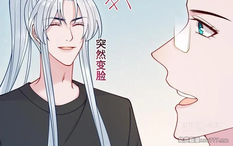 我的妖仙老公（十月蛇胎）,第68话 再祭山神,第104张