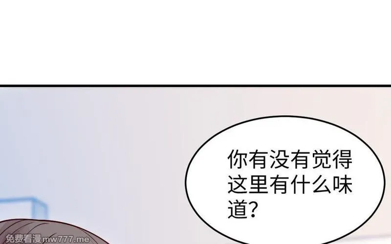我的妖仙老公（十月蛇胎）,第68话 再祭山神,第115张