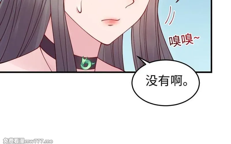 我的妖仙老公（十月蛇胎）,第68话 再祭山神,第120张