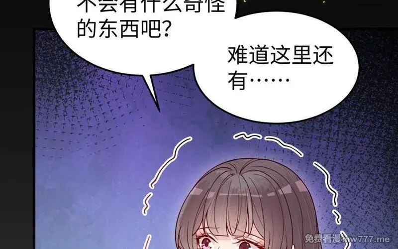 我的妖仙老公（十月蛇胎）,第68话 再祭山神,第130张