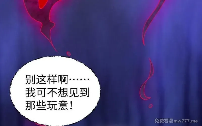 我的妖仙老公（十月蛇胎）,第68话 再祭山神,第136张