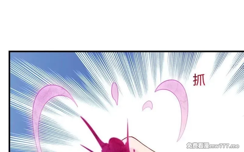 我的妖仙老公（十月蛇胎）,第68话 再祭山神,第139张