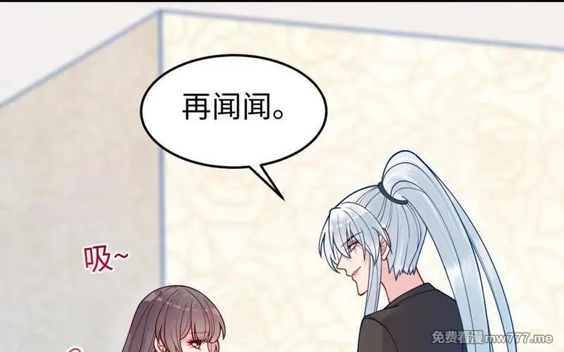 我的妖仙老公（十月蛇胎）,第68话 再祭山神,第142张