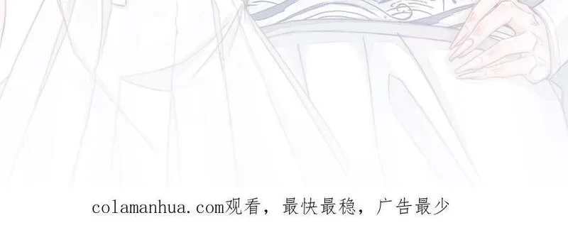 我的妖仙老公（十月蛇胎）,第68话 再祭山神,第159张