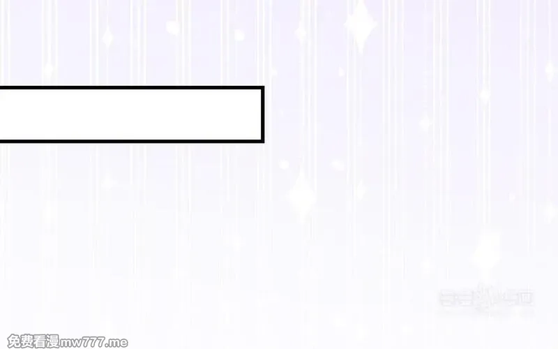 我的妖仙老公（十月蛇胎）,第68话 再祭山神,第24张