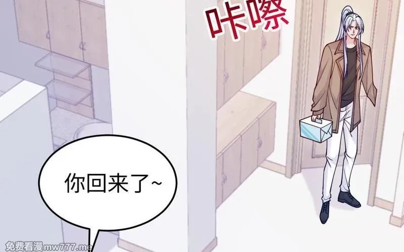 我的妖仙老公（十月蛇胎）,第68话 再祭山神,第28张