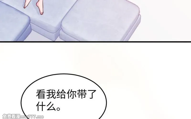 我的妖仙老公（十月蛇胎）,第68话 再祭山神,第30张