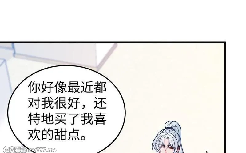 我的妖仙老公（十月蛇胎）,第68话 再祭山神,第35张