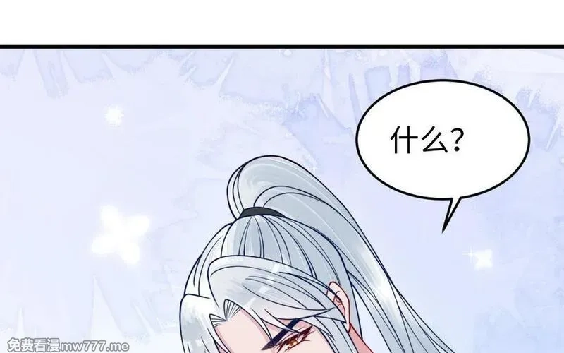 我的妖仙老公（十月蛇胎）,第68话 再祭山神,第47张