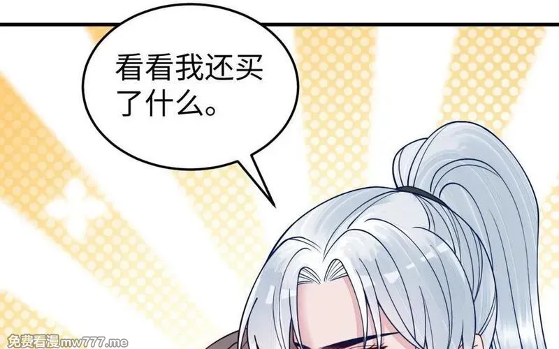我的妖仙老公（十月蛇胎）,第68话 再祭山神,第51张