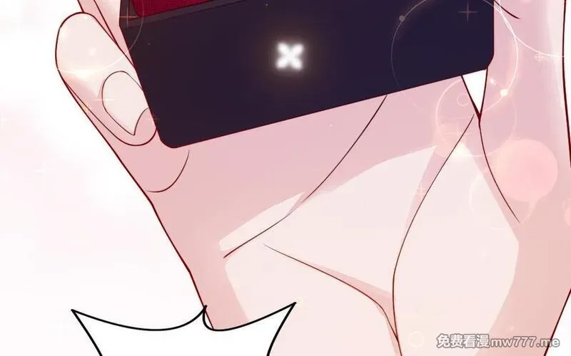 我的妖仙老公（十月蛇胎）,第68话 再祭山神,第56张