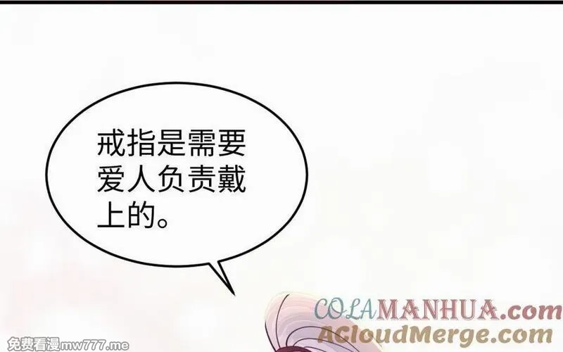 我的妖仙老公（十月蛇胎）,第68话 再祭山神,第65张