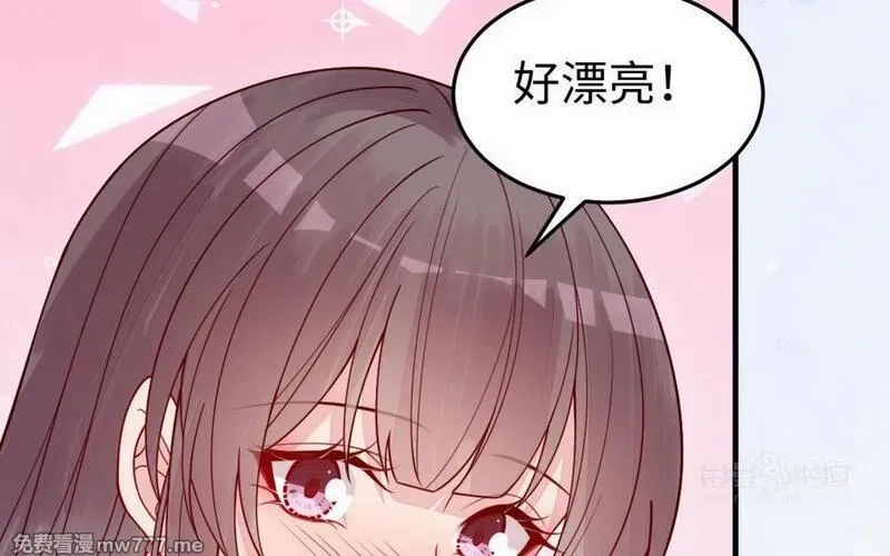 我的妖仙老公（十月蛇胎）,第68话 再祭山神,第74张