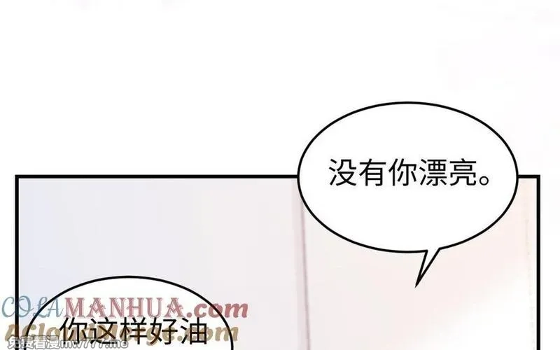 我的妖仙老公（十月蛇胎）,第68话 再祭山神,第77张