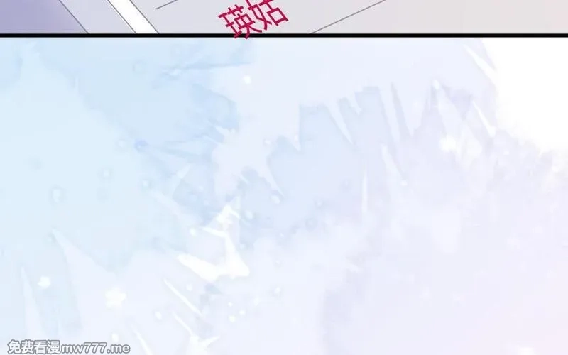 我的妖仙老公（十月蛇胎）,第68话 再祭山神,第88张