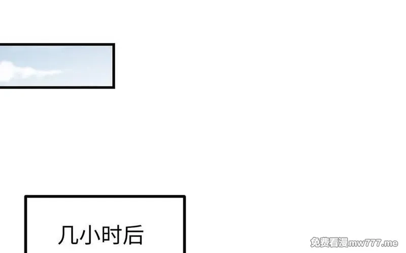 我的妖仙老公（十月蛇胎）,第68话 再祭山神,第91张