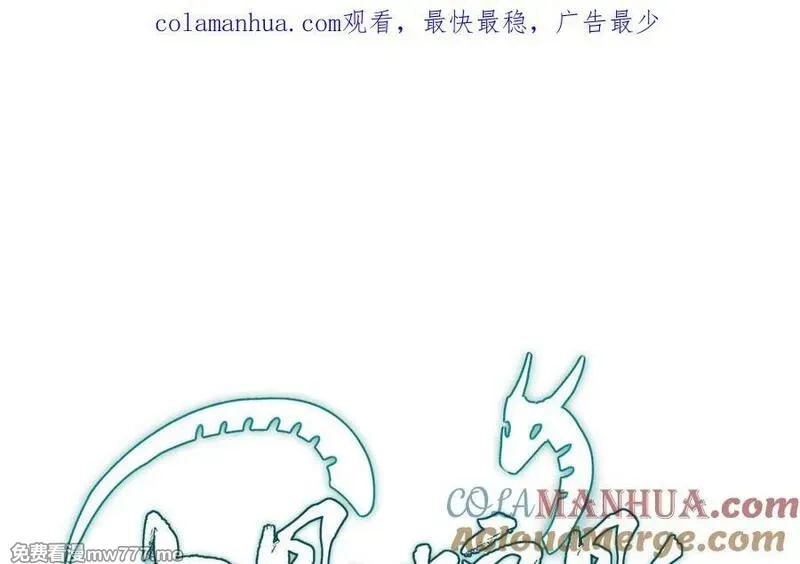 我的妖仙老公（十月蛇胎）,第72话 验真身,第1张