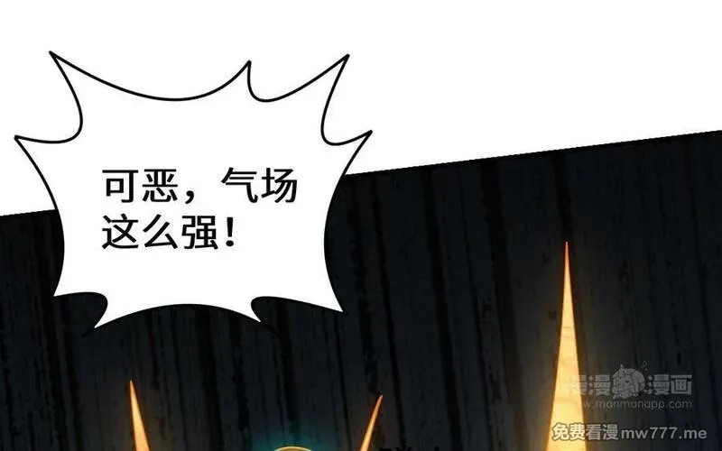 我的妖仙老公（十月蛇胎）,第63话 和解,第104张