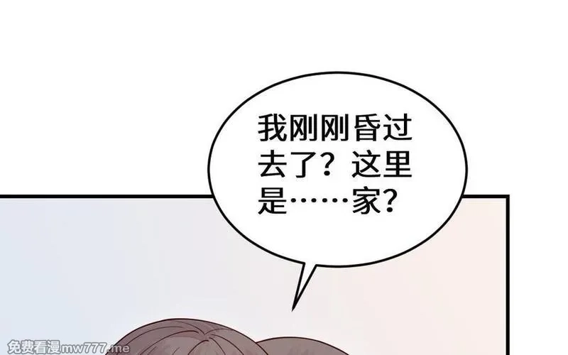 我的妖仙老公（十月蛇胎）,第63话 和解,第128张