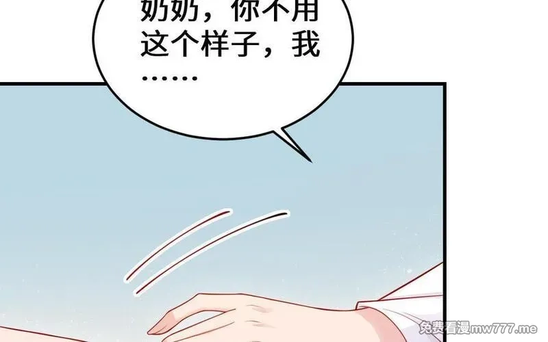 我的妖仙老公（十月蛇胎）,第63话 和解,第147张