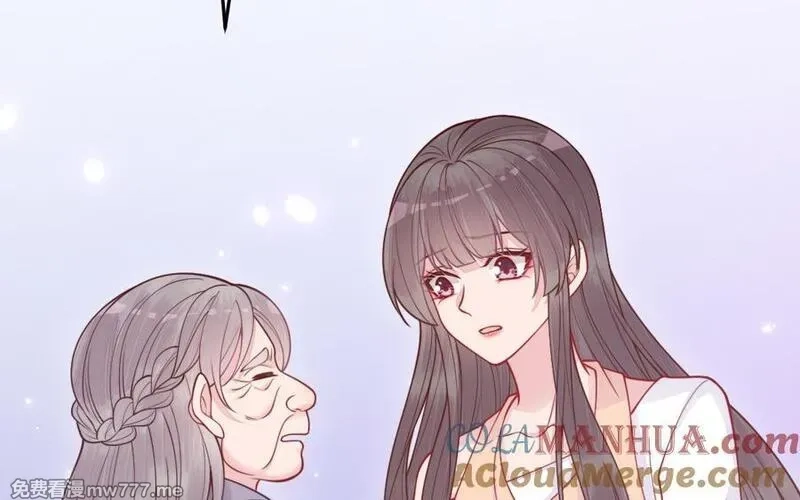 我的妖仙老公（十月蛇胎）,第63话 和解,第153张