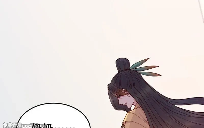 我的妖仙老公（十月蛇胎）,第63话 和解,第162张