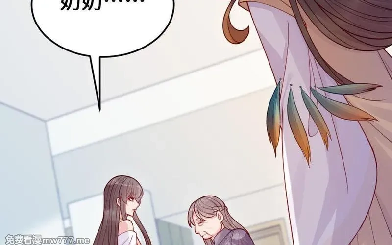 我的妖仙老公（十月蛇胎）,第63话 和解,第163张