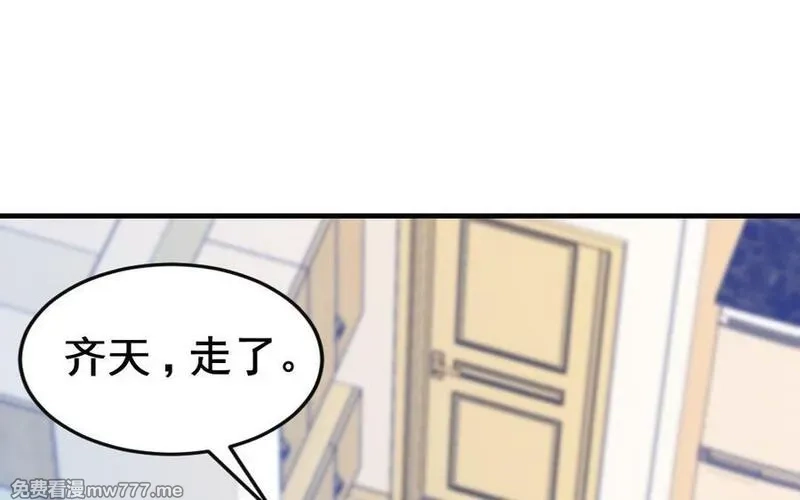 我的妖仙老公（十月蛇胎）,第63话 和解,第176张