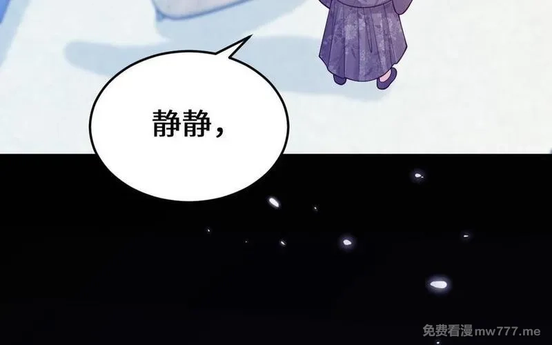 我的妖仙老公（十月蛇胎）,第63话 和解,第180张