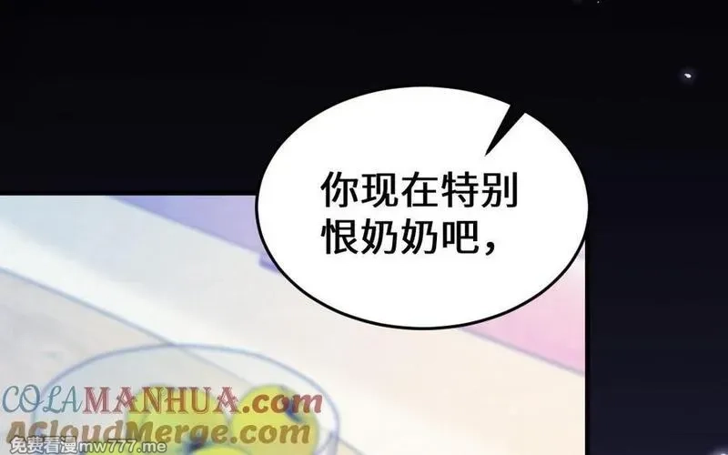 我的妖仙老公（十月蛇胎）,第63话 和解,第181张