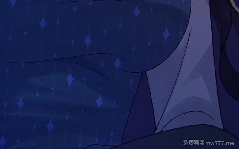 我的妖仙老公（十月蛇胎）,第63话 和解,第20张
