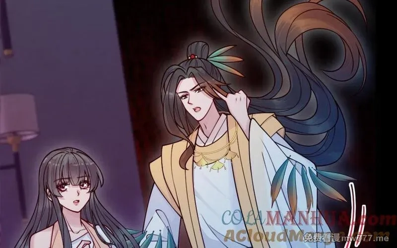 我的妖仙老公（十月蛇胎）,第63话 和解,第25张