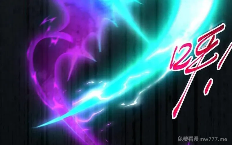我的妖仙老公（十月蛇胎）,第63话 和解,第51张